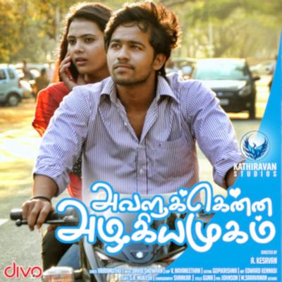 Avalukkenna Azhagiya Mugam (Original Motion Picture Soundtrack)'s cover