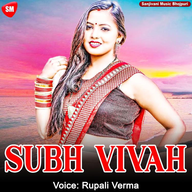 Rupali Verma's avatar image