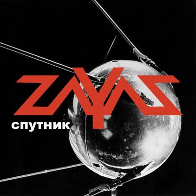 Sputnik By Zayaz's cover