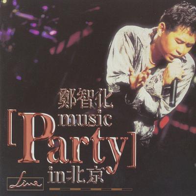 Music Party In Beijing's cover