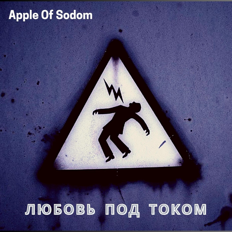 Apple Of Sodom's avatar image