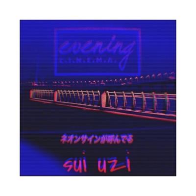 Sui Uzi's cover