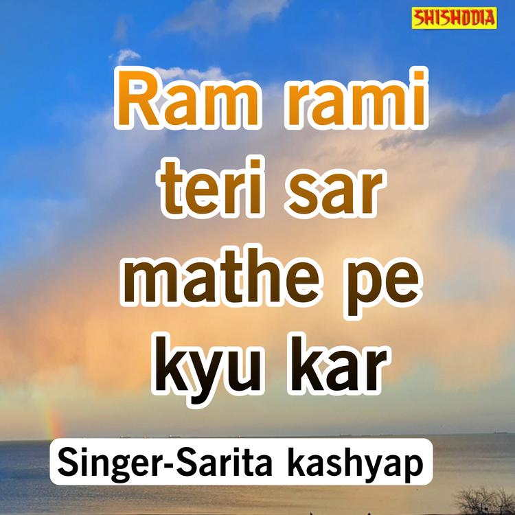Sariya Kashyap's avatar image