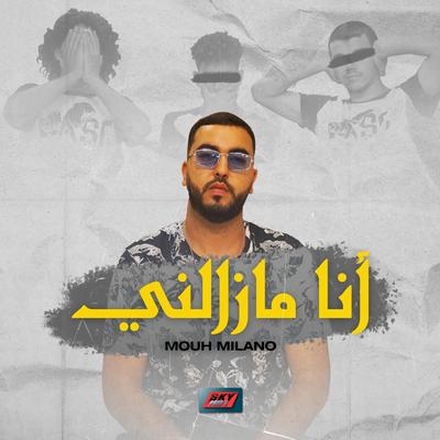 Mazalni Kima Bakri By Mouh Milano's cover