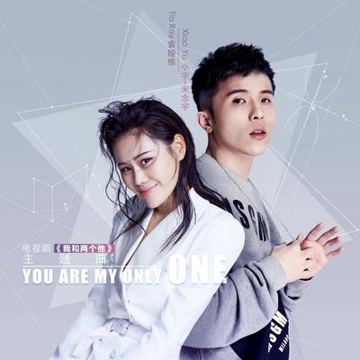 You Are My Only One (Theme Song of Tv Drama Series "One and Another Him") By 小宇-宋念宇, Tia Ray's cover