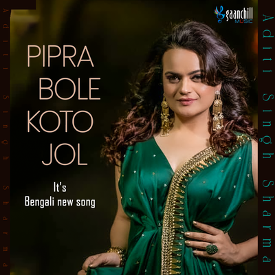 Pipra Bole Koto Jol's cover