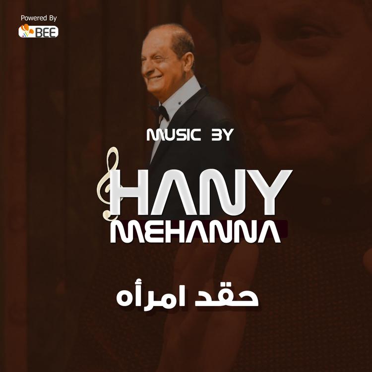 Hany Mehanna's avatar image
