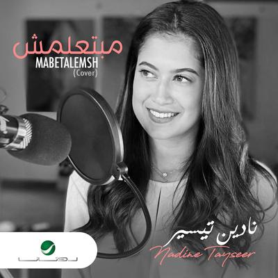 Mabetalemsh's cover