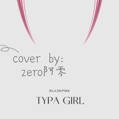 Typa Girl (阿零 remix) By Zero阿零's cover