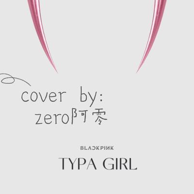 Typa Girl (阿零 remix)'s cover