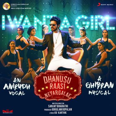 I Want a Girl (From "Dhanusu Raasi Neyargalae")'s cover