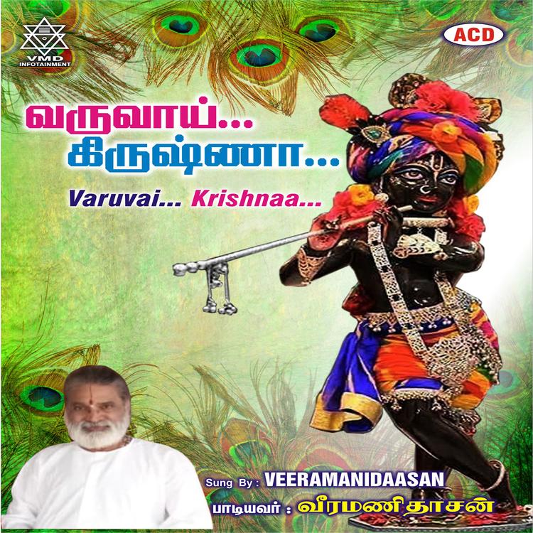 T.K. Moorthy's avatar image