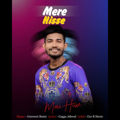 ‎Mere Hisse's cover