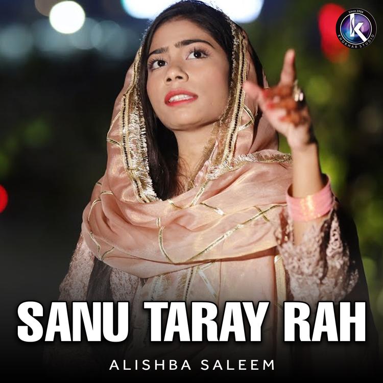 Alishba Saleem's avatar image