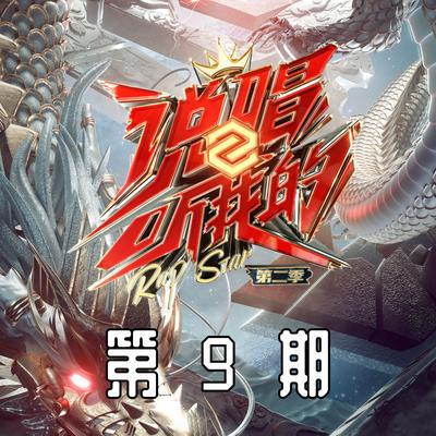 启程 By Tiger Hu, AJ Lai's cover