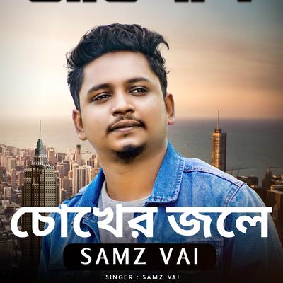 Samz Vai's cover