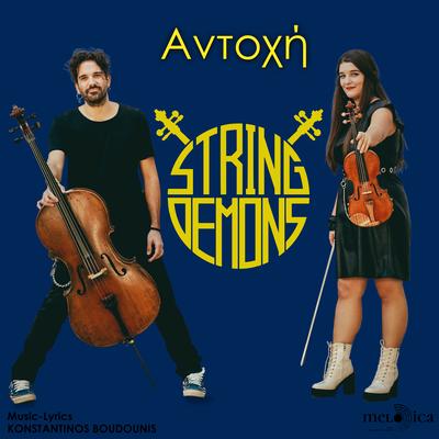 String Demons's cover