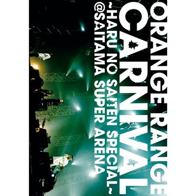 O2 (carnivalharunosaitenspecial) (Live Version)'s cover