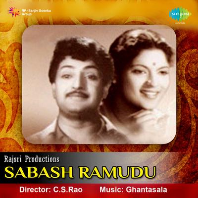 Sabhash Ramudu's cover