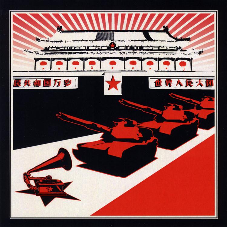 Red Star Revolt's avatar image