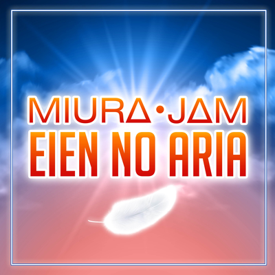 Eien no Aria (From "Nanatsu no Taizai") [Full Version]'s cover