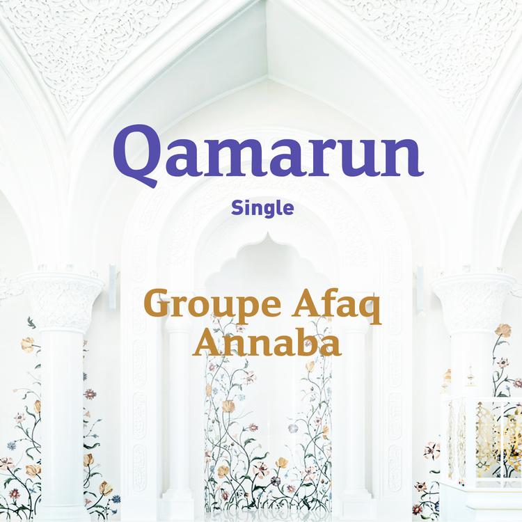 Groupe Afaq Annaba's avatar image