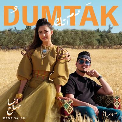 Dum Tak (feat. NASIR)'s cover