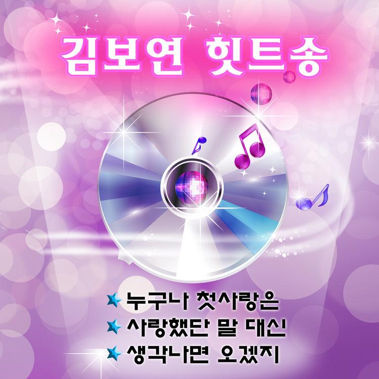 kim boyeon's avatar image