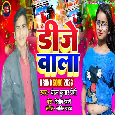 Dj Wala's cover