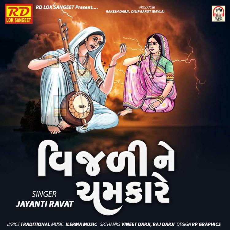 Jayanti Ravat's avatar image