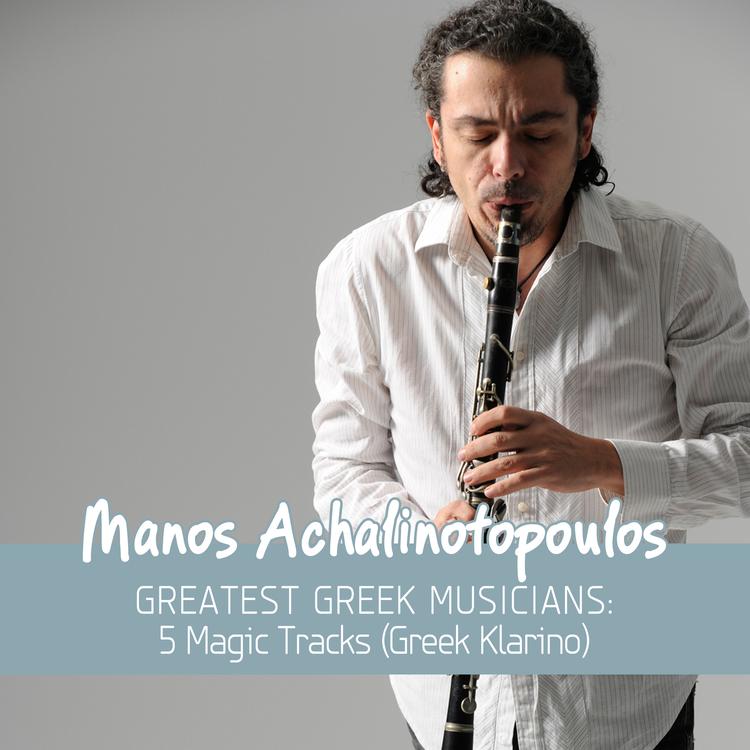 Manos Achalinotópoulos's avatar image