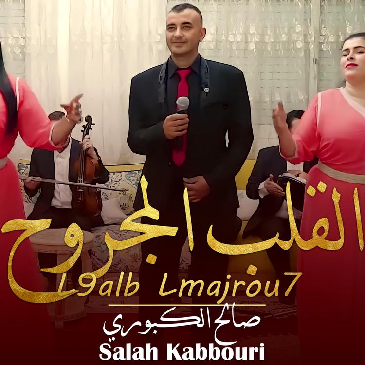 Salah Kabbouri's avatar image