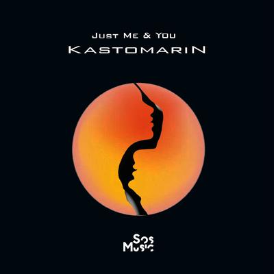 Just Me and You's cover