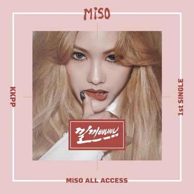낄끼빠빠 (KKPP) By 미소 (MiSO)'s cover