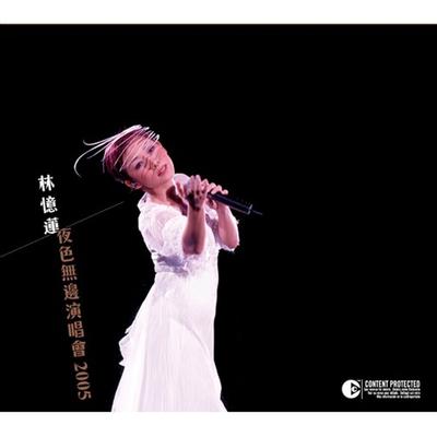 Yi Fen Zhong Dou Shi Yi Fen Zhong Lian Ao's cover
