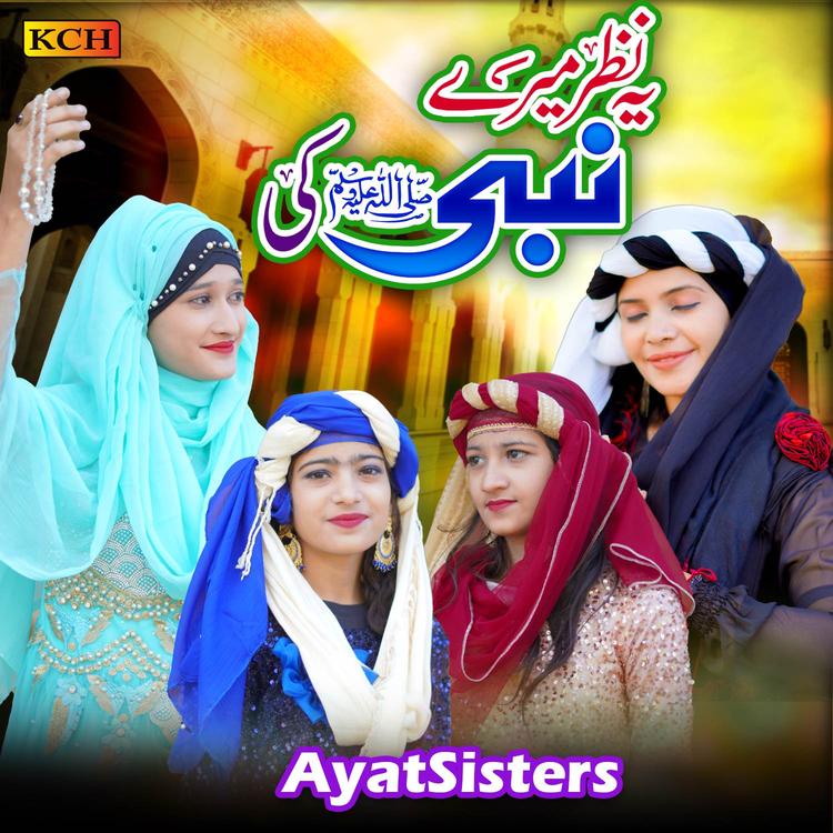 Ayat Sisters's avatar image
