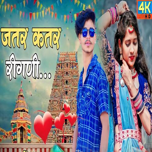 Adivasi song best sale