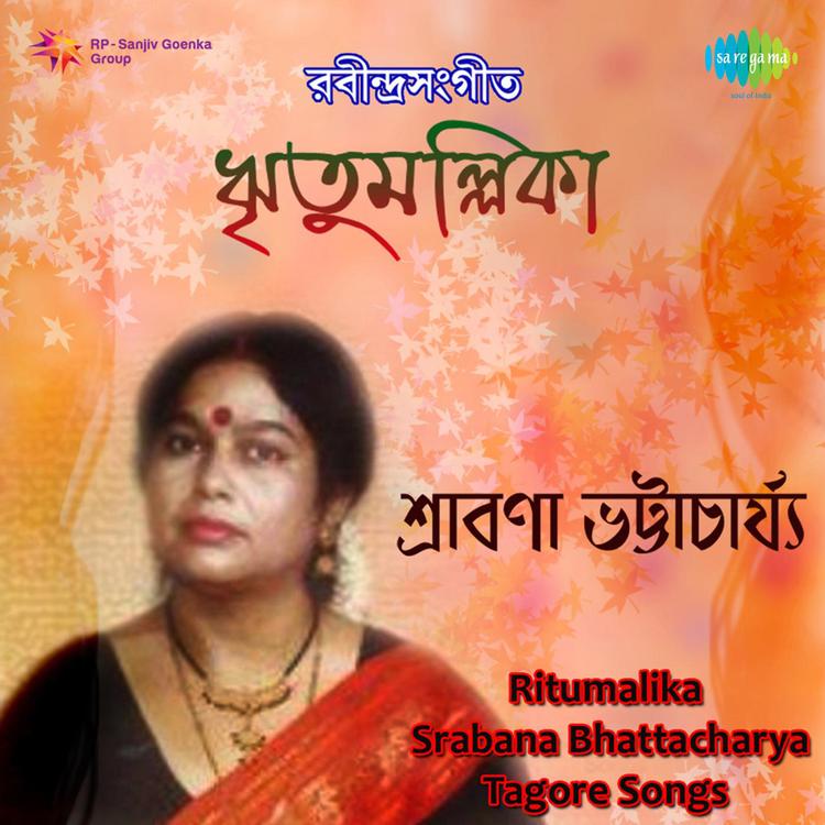 Srabana Bhattacharya's avatar image