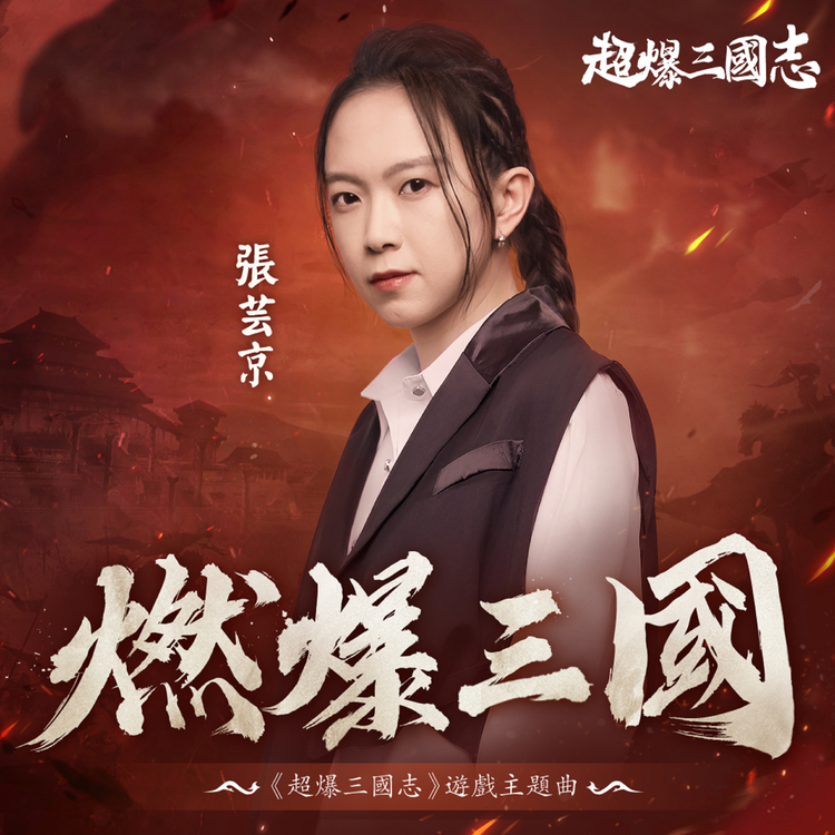 Jing Chang's avatar image