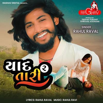 Rahul Raval's cover