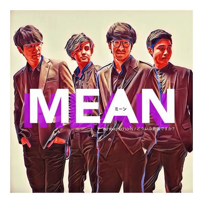 So Mean By MEAN Band's cover