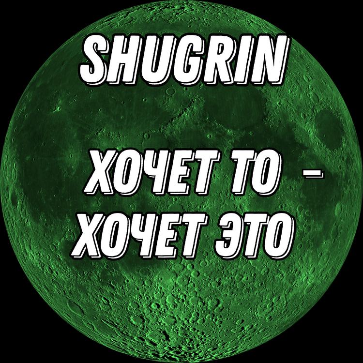 Shugrin's avatar image