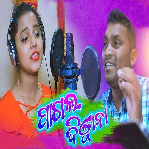 Maa go mor online maa samalei sambalpuri song