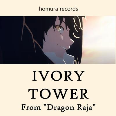 Ivory Tower (From "Dragon Raja")'s cover