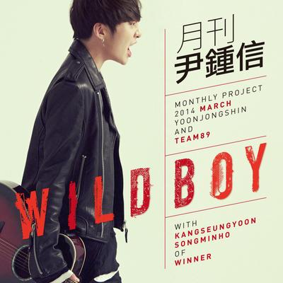 2014 월간 윤종신 3월호 - Wild Boy's cover