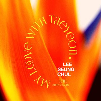 My Love (Duet Ver.) By Lee Seung Chul, Taeyeon's cover