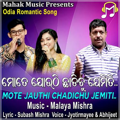 Mote Jauthi Chadichu Jemiti's cover