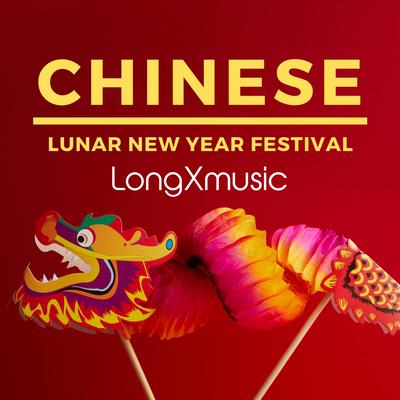 Chinese New Year Dance Party's cover