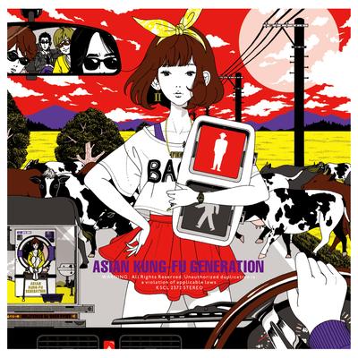 A lost dog and beats of the rain(2010 Koutoukuritsu Wakasu Koen)'s cover