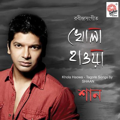 Pran Chaaye Chhokkhu Na Chaaye's cover